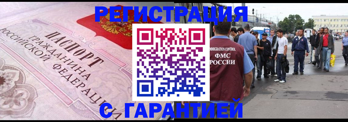 пропишу в квартире в Арзамасе